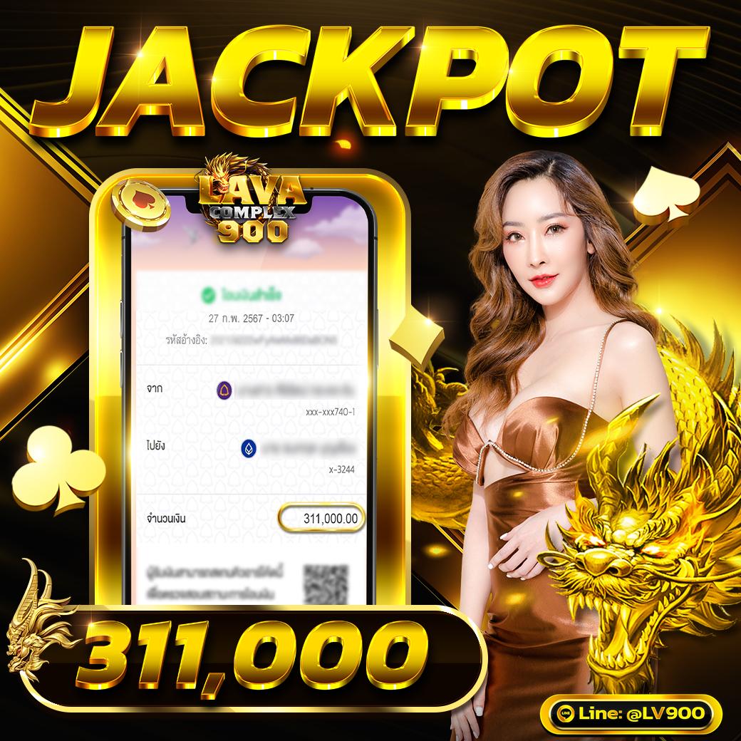 นาคา888 เว็บคาสิโนออนไลน์สุดล้ำพร้อมโปรโมชั่นสุดปังในไทย