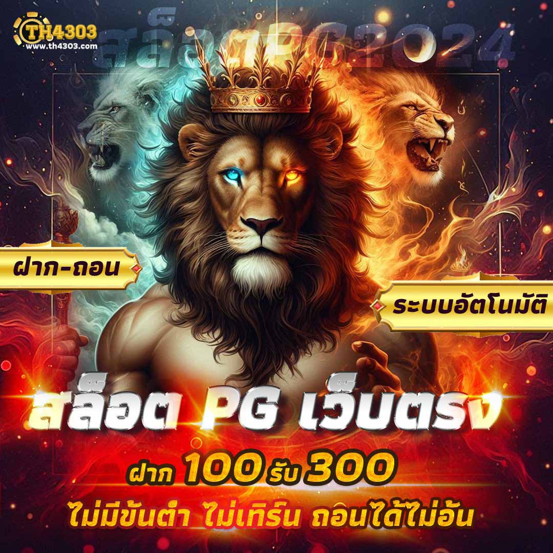 นาซ่า สล็อต เว็บตรง มาตรฐานระดับโลก สมัครวันนี้ โบนัสจัดเต็ม