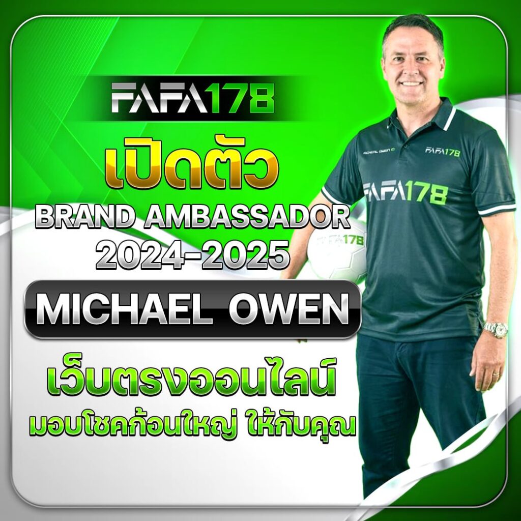 นานามิ คาสิโนออนไลน์ เติมเต็มความสนุกทุกการเดิมพัน 2024