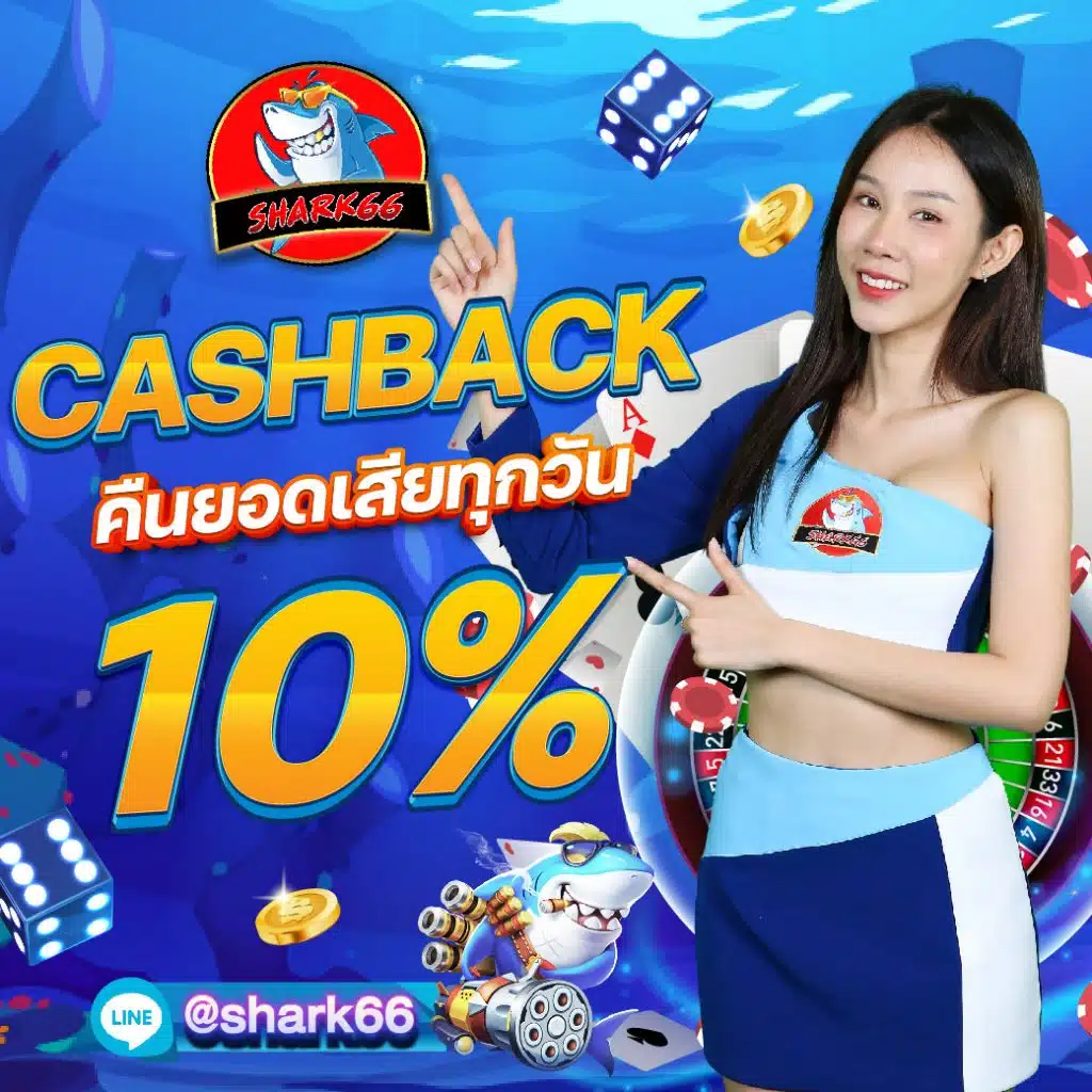 บ้นผลบอล คาสิโนอันดับหนึ่ง บริการเกมครบวงจร จบในเว็บเดียว