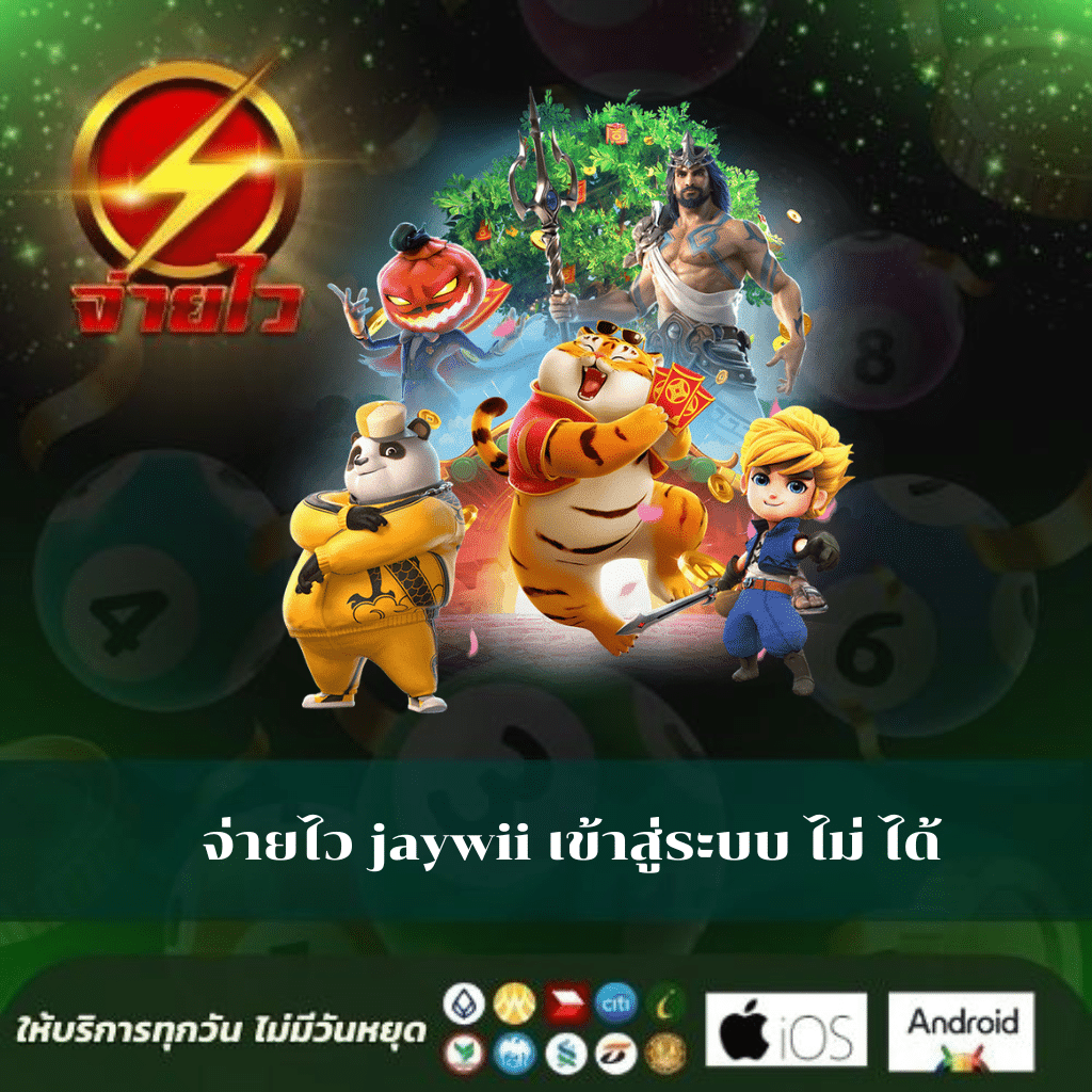 บผลบอล คาสิโนอัพเดทล่าสุด บริการครบวงจร ตลอด 24 ชม.