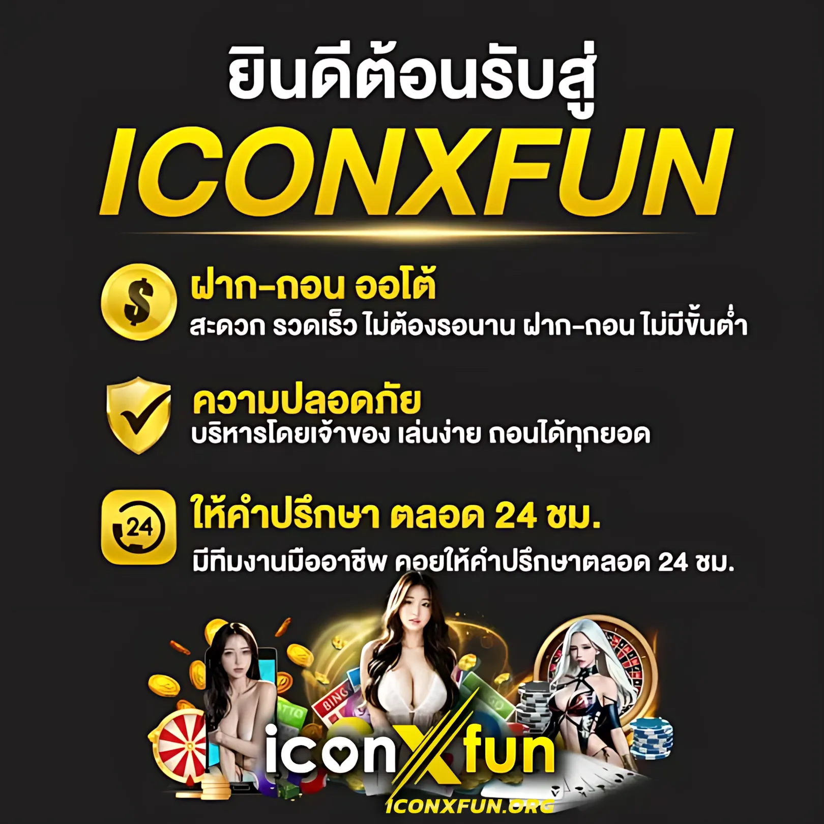 บผลบอลสด คาสิโนอันดับหนึ่ง สมัครง่าย รับโบนัสทันใจในทุกเกม