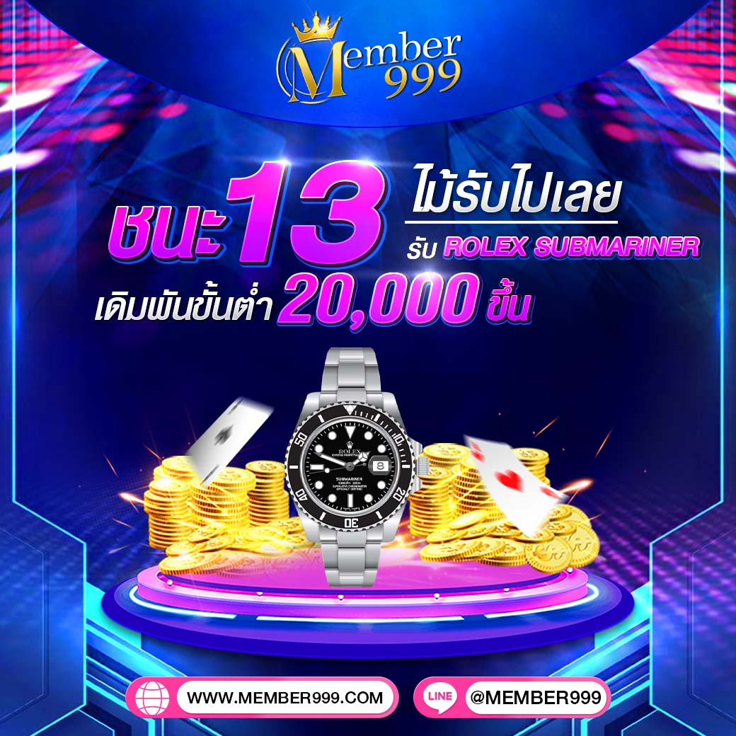 บอน เว็บตรง คาสิโนได้เงินจริง ระบบทันสมัย เล่นง่าย ฟรีเครดิต supérieur