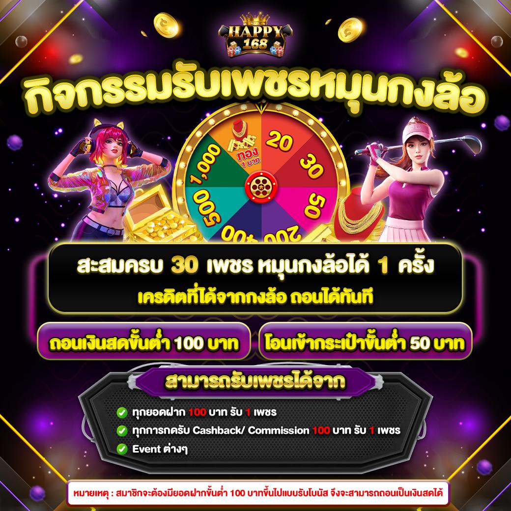 บอนวันนี คาสิโนออนไลน์ใหม่ล่าสุด ระบบฝากถอนไวยอดนิยมในไทย