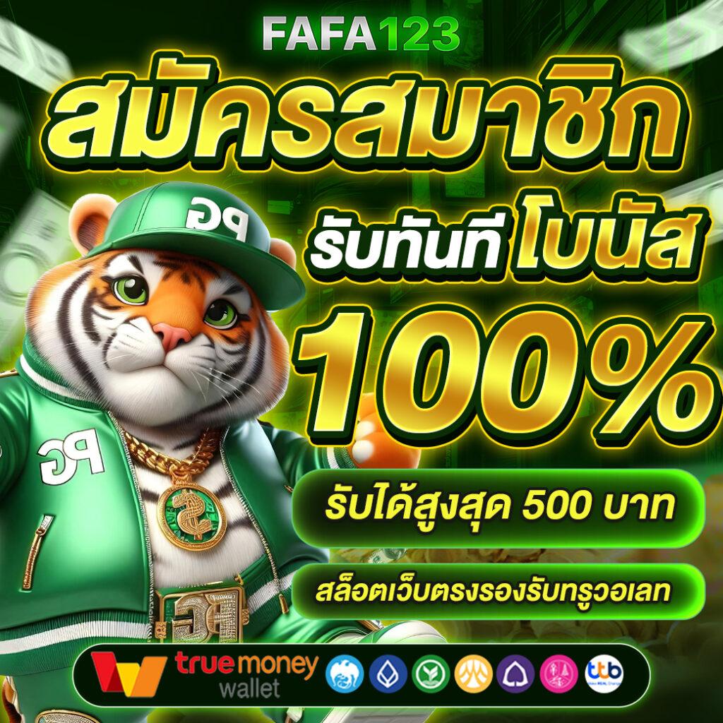 บอล8888 เว็บคาสิโนอันดับ1 พร้อมโปรโมชั่นโดนใจ 2024