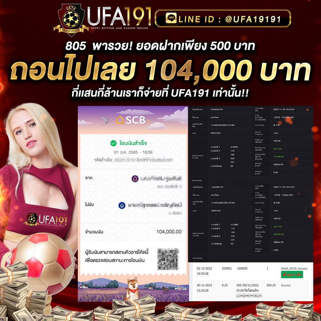 บอล 7m เว็บตรงครบทุกความสนุกกับการเดิมพันรับโบนัสสุดคุ้ม