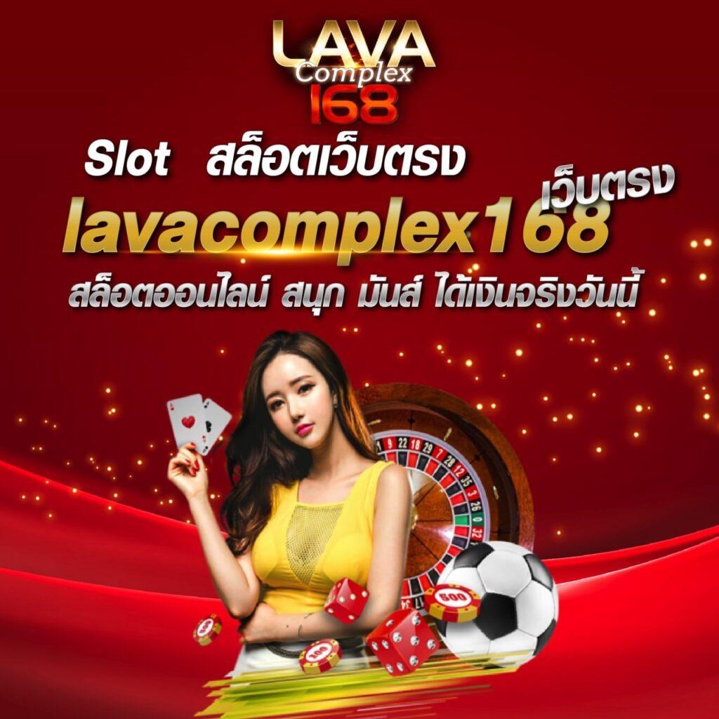 บอลคืนวันนี้ คาสิโนสด อันดับ 1 ระบบภาพคม ชัดไม่มีกระตุก