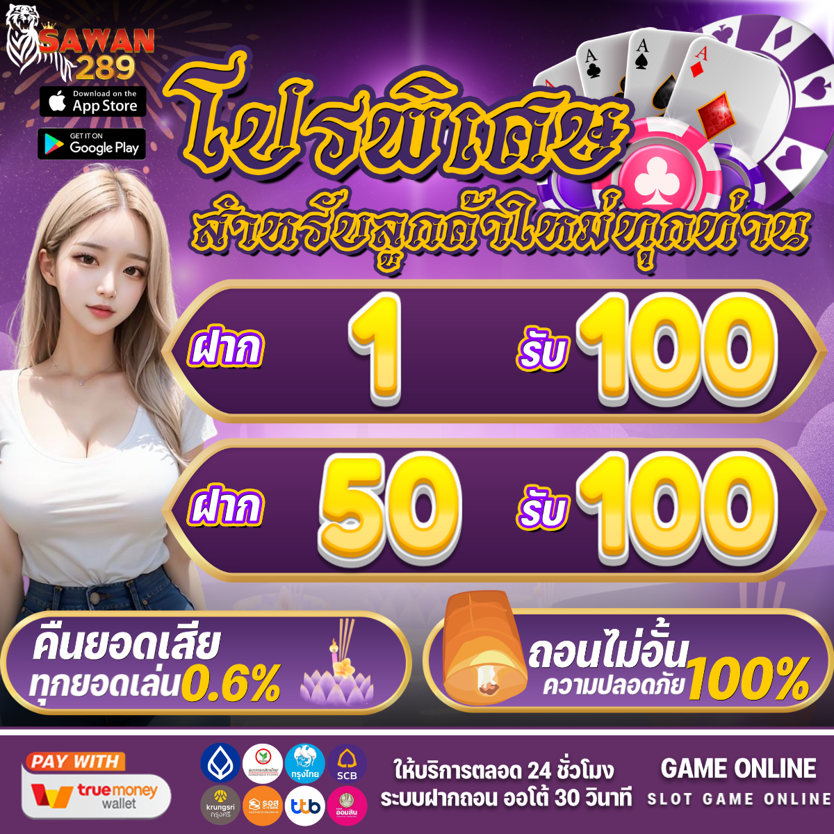 บอลซ่าดูบอลสด - คาสิโนออนไลน์ เดิมพันกีฬาแบบสด 24 ชม.