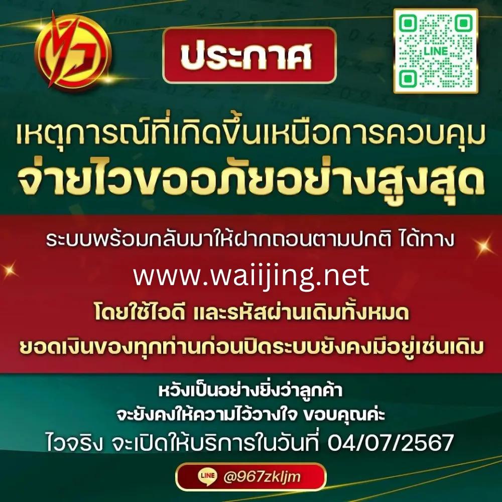 บอลบ้านบอล คาสิโนออนไลน์ยอดนิยม แทงสะดวก เว็บตรงแตกง่าย