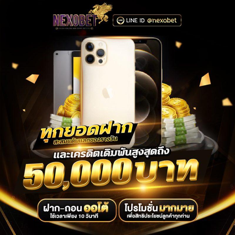 บอลมีเสียง เว็บคาสิโนออนไลน์อันดับหนึ่ง มอบประสบการณ์สุดมันส์ 2024