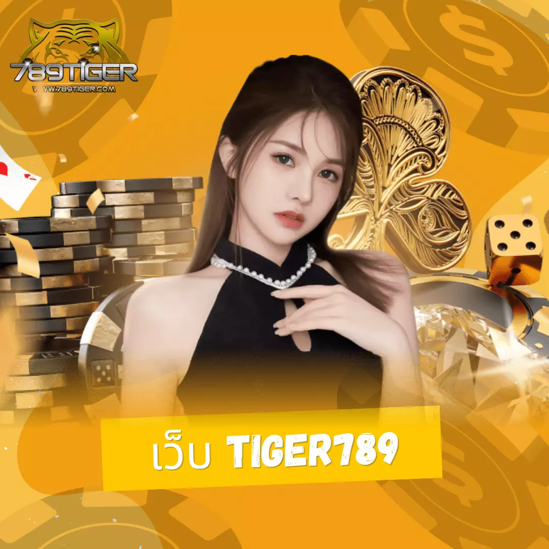 บอลราคาคาสิโนออนไลน์ ระบบใหม่ โปรโมชั่นสุดคุ้มดีที่สุดในไทย