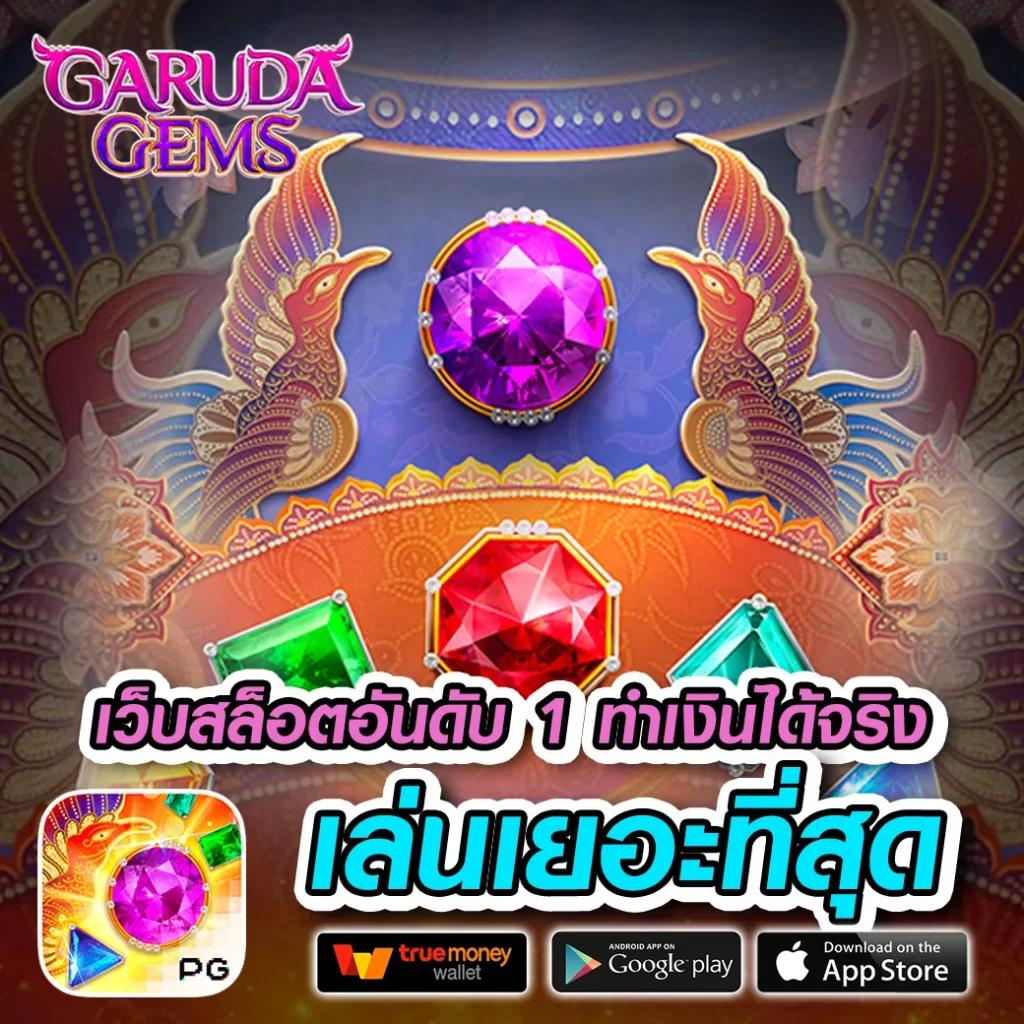 บอลล่าสุด คาสิโนออนไลน์ยอดนิยม ครบครันในเว็บเดียว เล่นง่ายได้เงินจริง