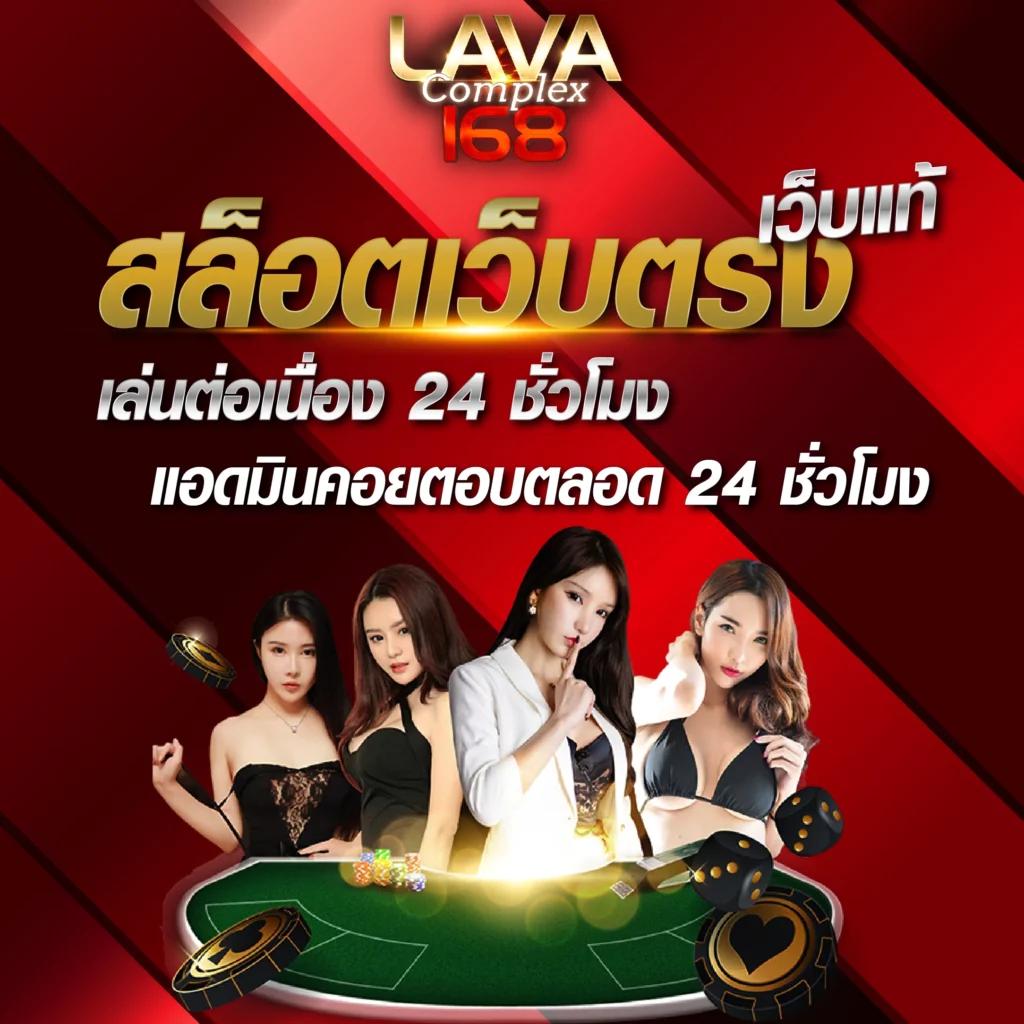 บอลวันนี คาสิโนยอดนิยม เล่นง่าย จ่ายจริง ไม่มีขั้นต่ำ