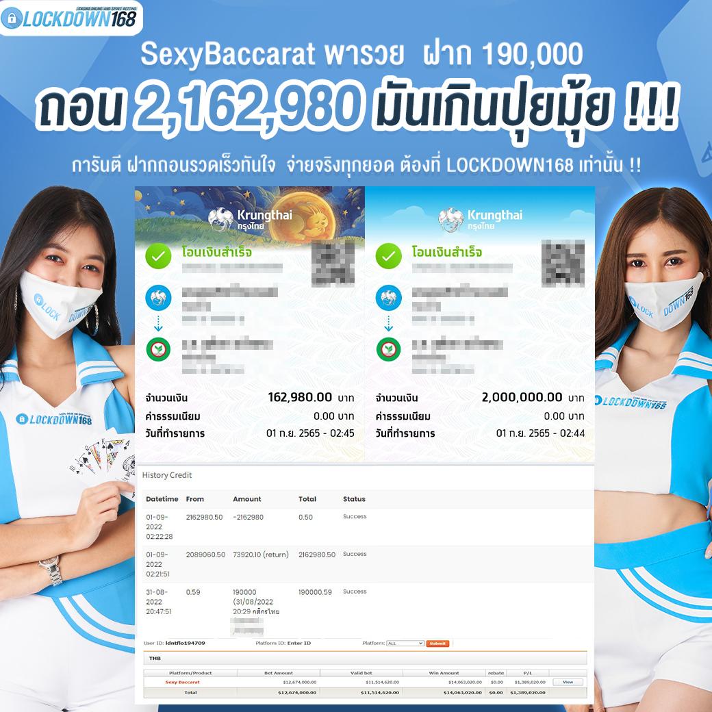 บอลวันนี่ คาสิโนสด ตลอด 24 ชม. โปรโมชั่นแรงที่สุดในไทย