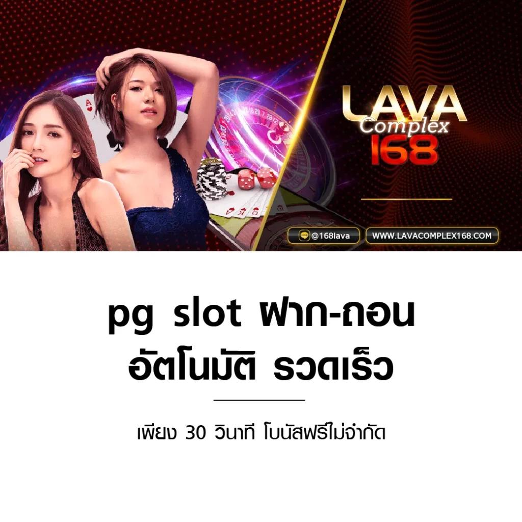 บอลวันนี้ คาสิโนออนไลน์ระดับแนวหน้าของไทย เล่นง่ายจ่ายจริง