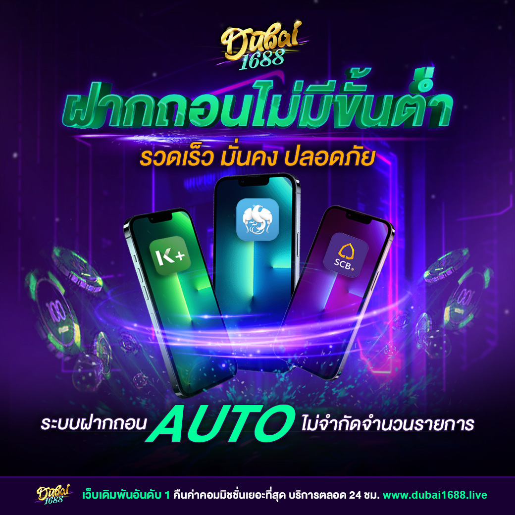 บอลวันนี้ทุกลีก เว็บเกมพนันอันดับหนึ่ง สร้างความสนุกไม่มีเบื่อ