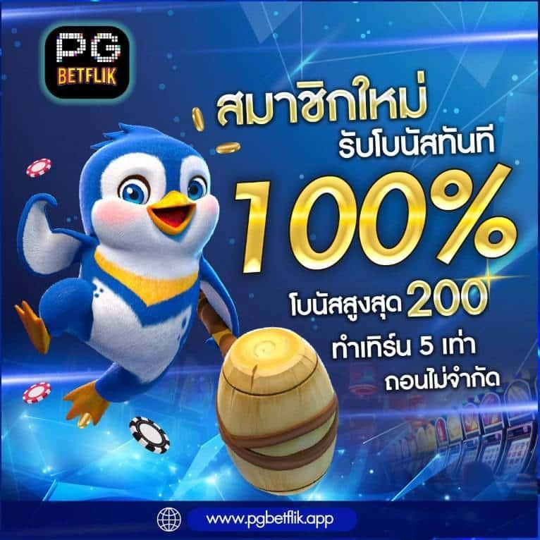 บอลวันนี้ทั้งหมด - คาสิโนเว็บตรง ระบบเร็ว สมัครง่ายที่ดีที่สุด