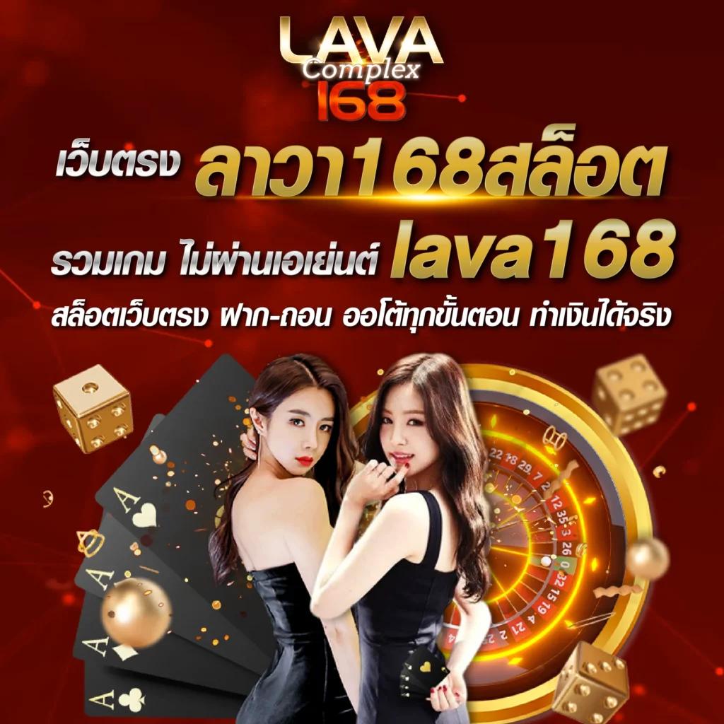 บอลวันนนี้ คาสิโนครบเครื่อง เดิมพันง่าย ได้เงินจริงแน่นอน