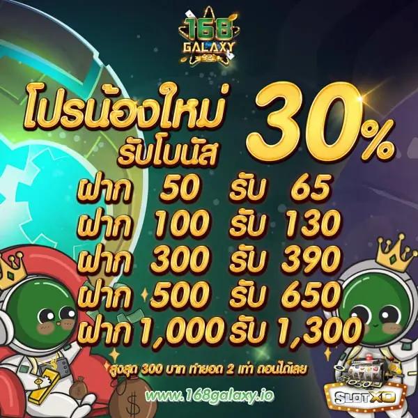 บอลวันนี้บอลวันนี้ คาสิโนอันดับหนึ่ง ศูนย์รวมเกมยอดนิยม 2024