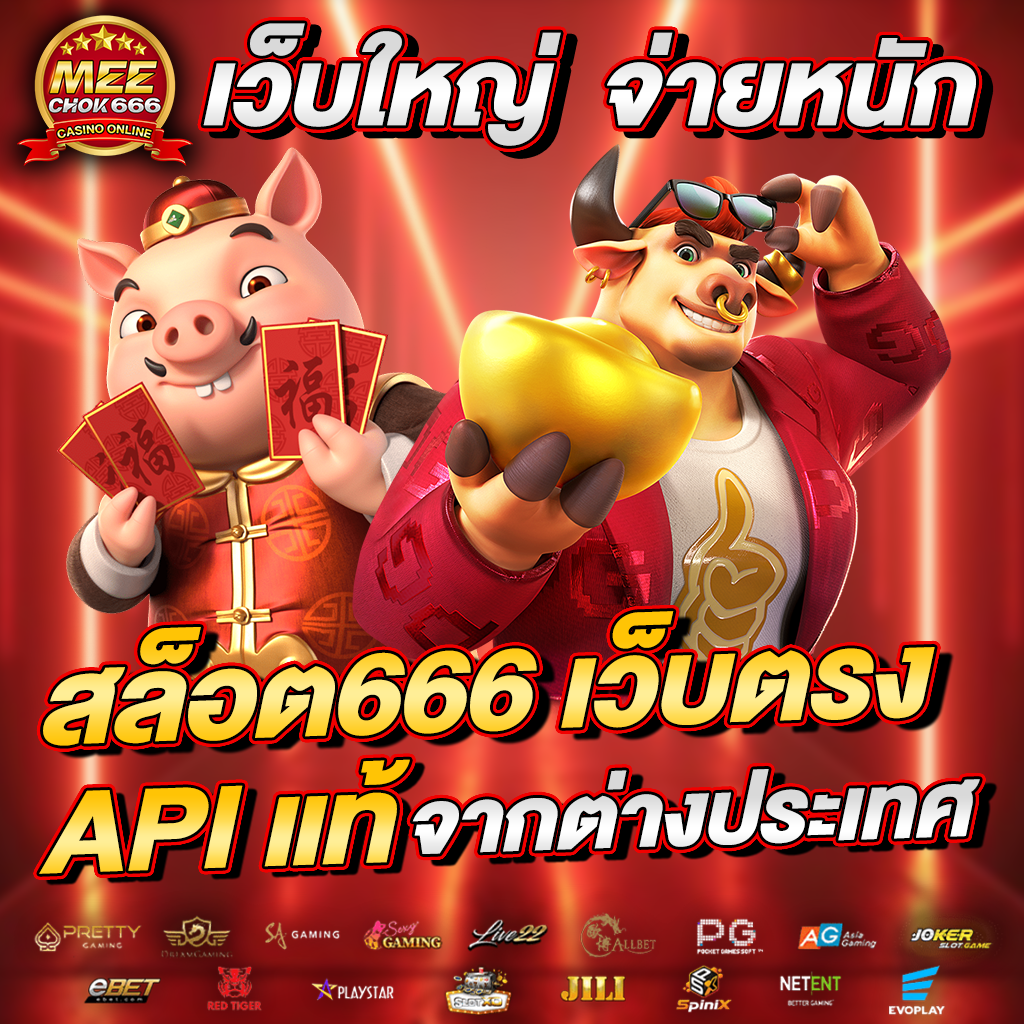 บอลวันนี้บ้านบอล เว็บเดิมพันกีฬารวมครบทุกลีกดังแน่นอน
