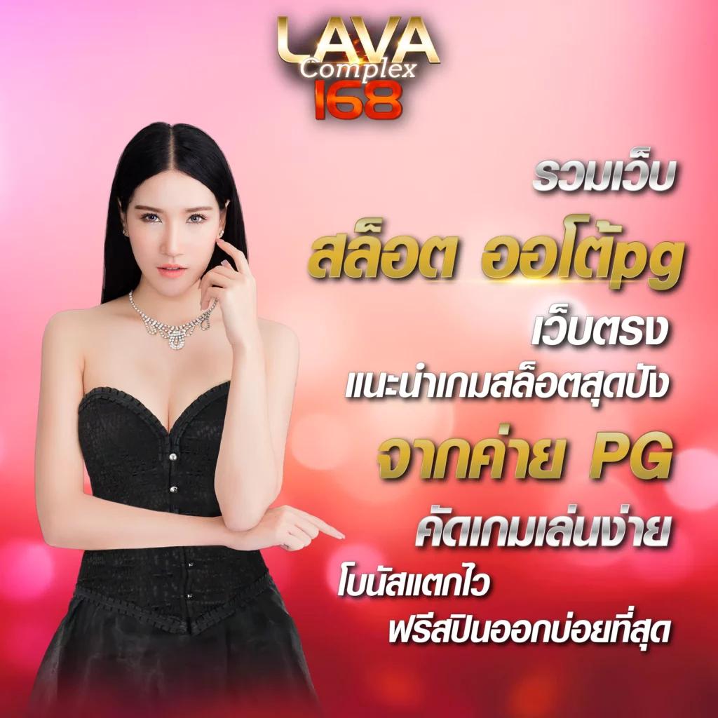 บอลสดคืนนี้ เว็บตรง ครบทุกเดิมพัน ดีที่สุดในไทย