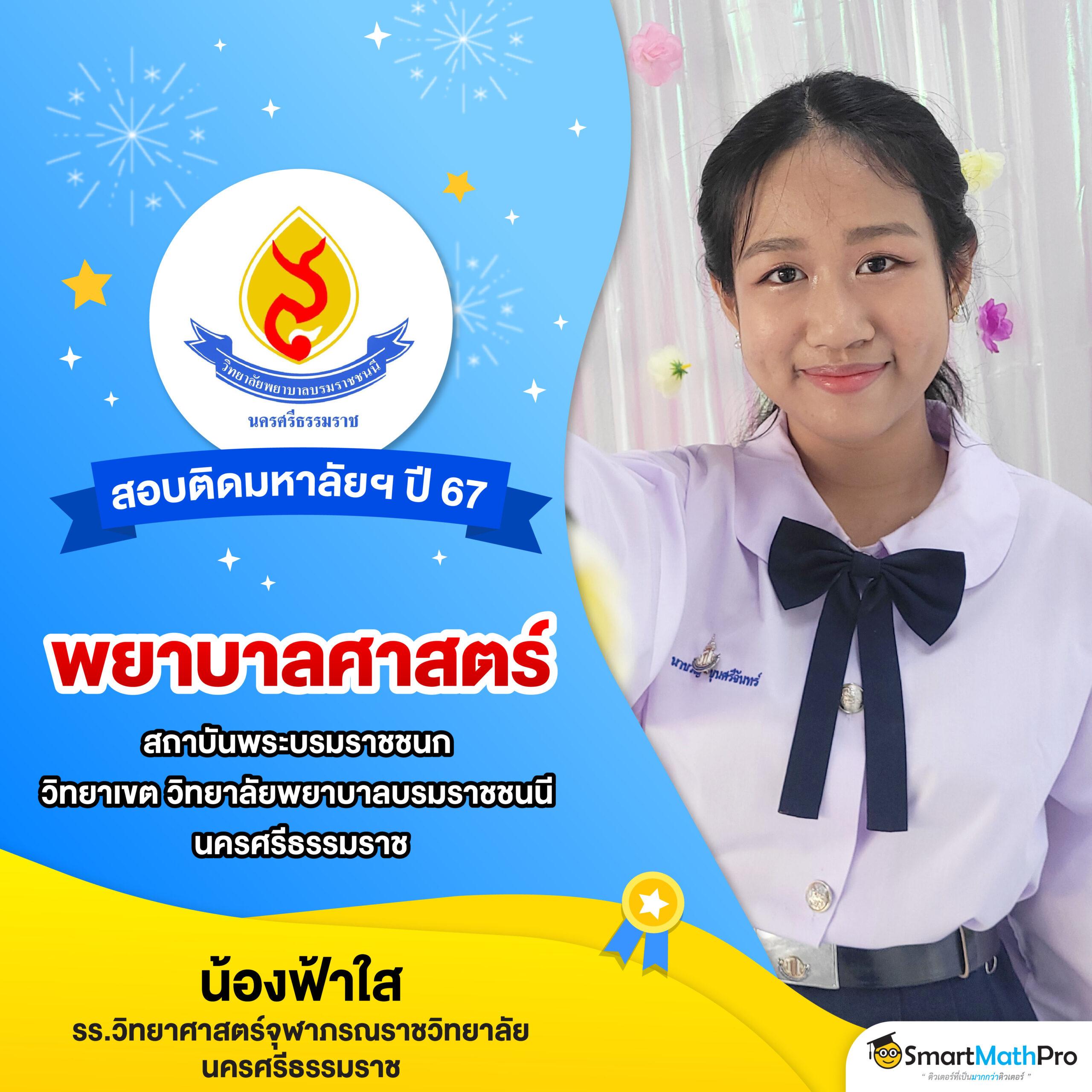 บอลเต็งวันนี้ พร้อมวิเคราะห์แม่นยำสุดใน ตารางบอลพรุ่งนี้