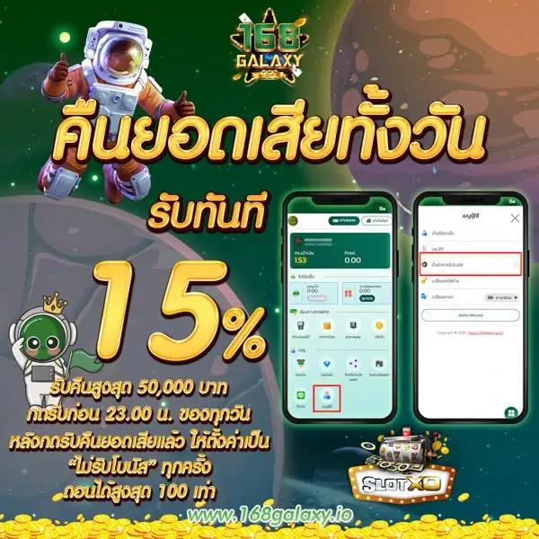 บอลเมื่อคืนนี้ เว็บคาสิโนออนไลน์อันดับหนึ่งที่เชื่อถือได้