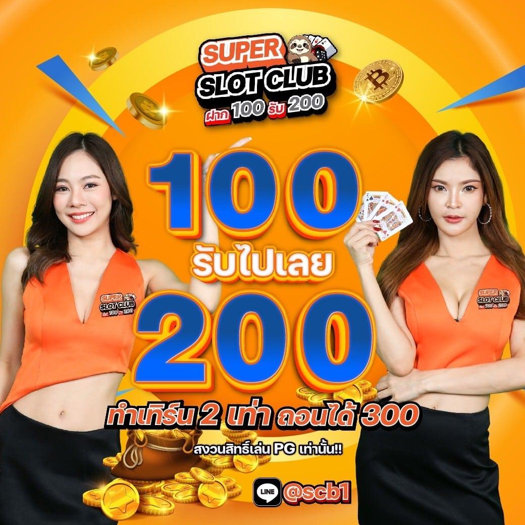 บาคาร่า666 เว็บตรง เล่นง่ายได้เงินจริง พร้อมโบนัสสุดคุ้ม