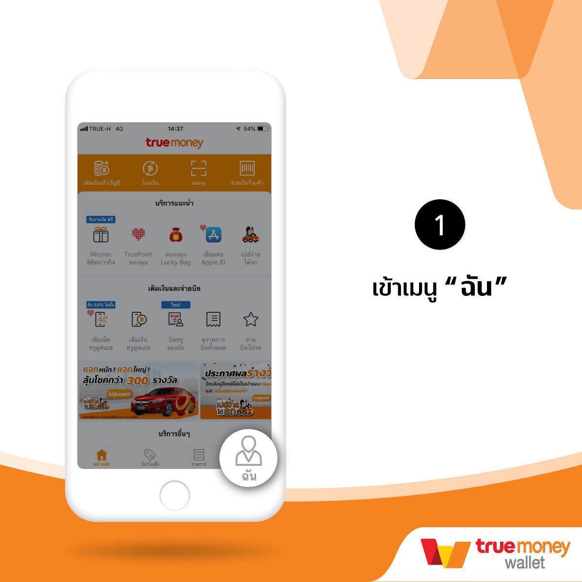 บาคาร่า66 ค่ายดังออนไลน์ บนมือถือ สมัครวันนี้โบนัสสุดคุ้ม