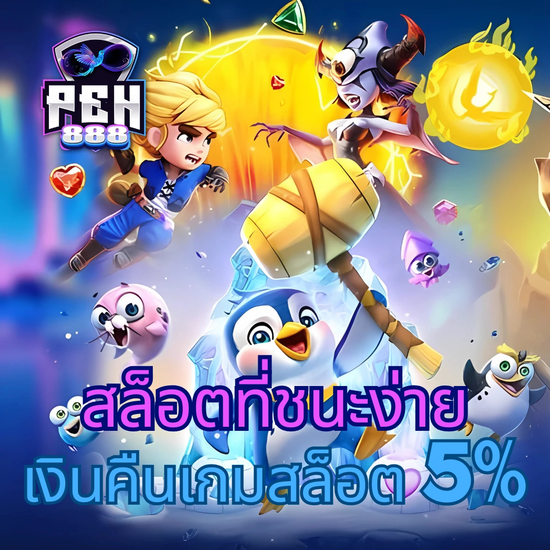 บาคาร่า ทดลองเล่น ระบบอัปเดตสุดฮิตอันดับ 1 ในไทย