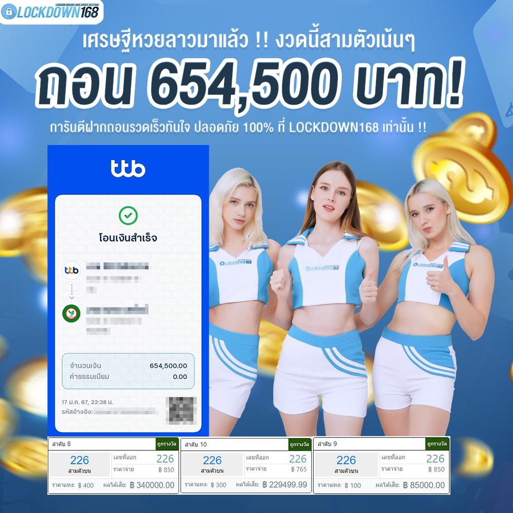 บาคาร่าทดลอง เว็บเล่นบาคาร่าใหม่ล่าสุด เล่นง่าย จ่ายจริง