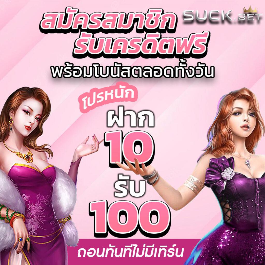 บ้าน ผล บอล วัน นี้ รวมเดิมพันสุดมันส์ อัปเดตใหม่ล่าสุด