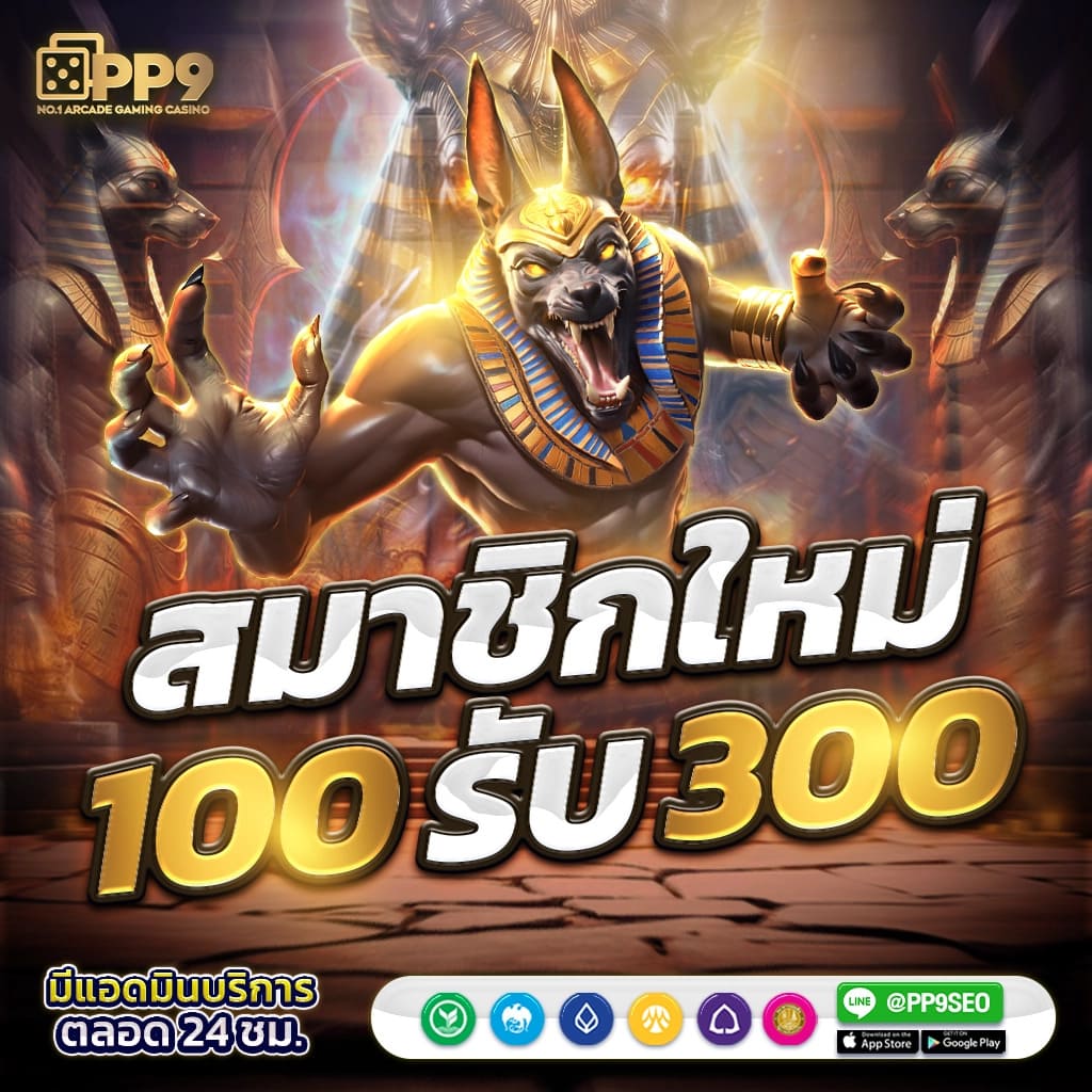 บ้าน ผลบอล 888 เว็บคาสิโนคุ้มค่าที่สุดในไทย อัปเดตล่าสุด 2024