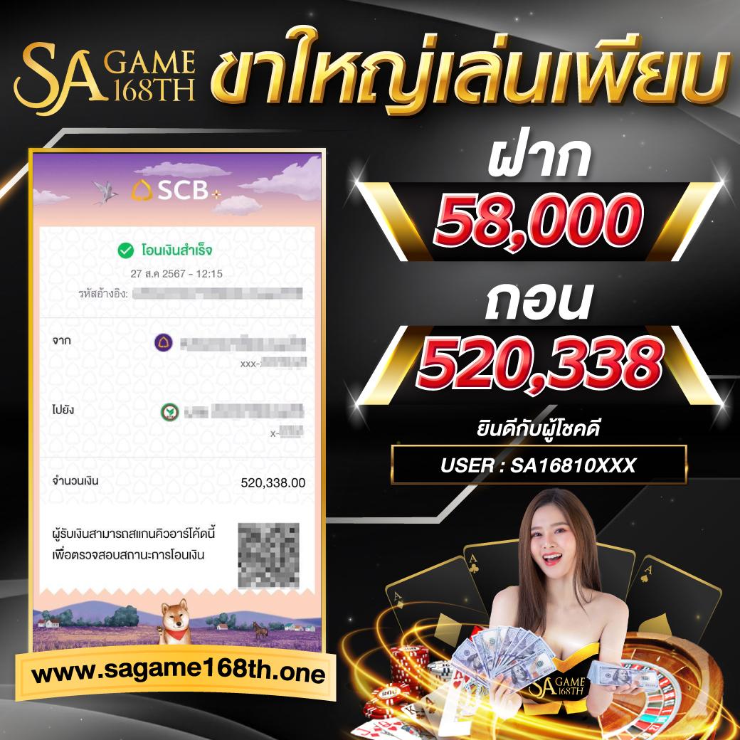 บ้าน ผลบอลวันนี้ เดิมพันง่าย รับทุกชนะ พร้อมโปรแรงสุดในไทย