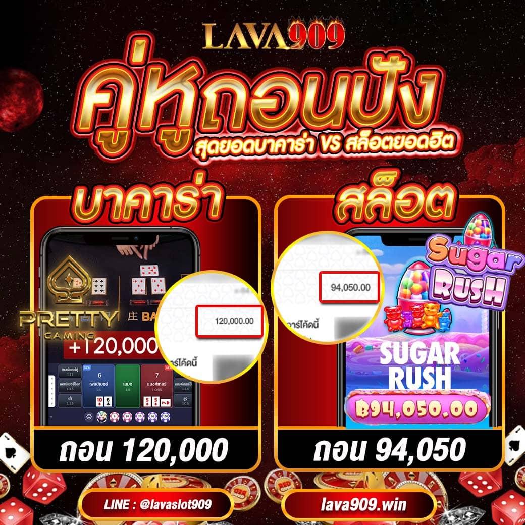 บ้าน ผลบอลสด เว็บเดิมพันสุดครบเครื่อง อันดับ 1 ของไทย