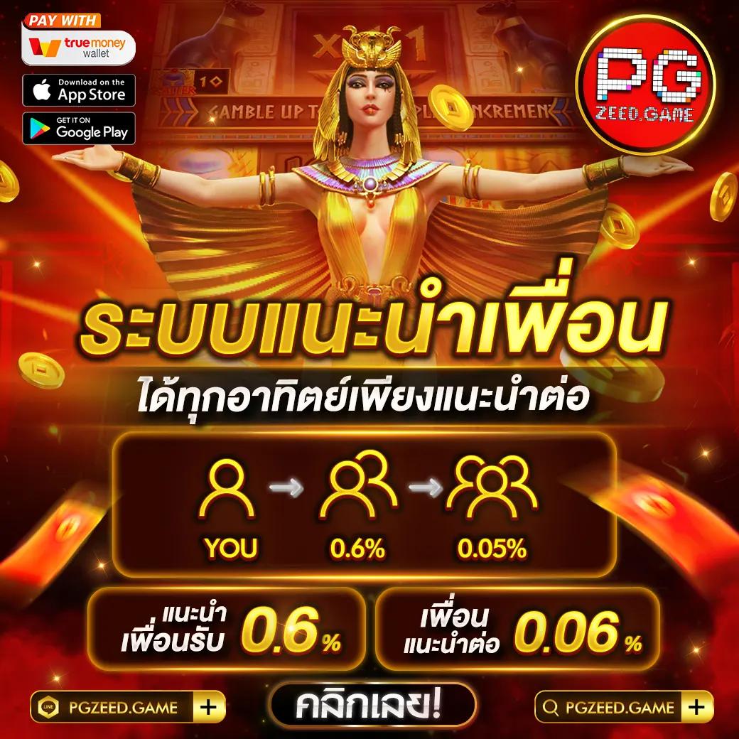 บ้านบอล5 เว็บตรง เว็บแทงบอลมาแรง อันดับ 1 ของไทย
