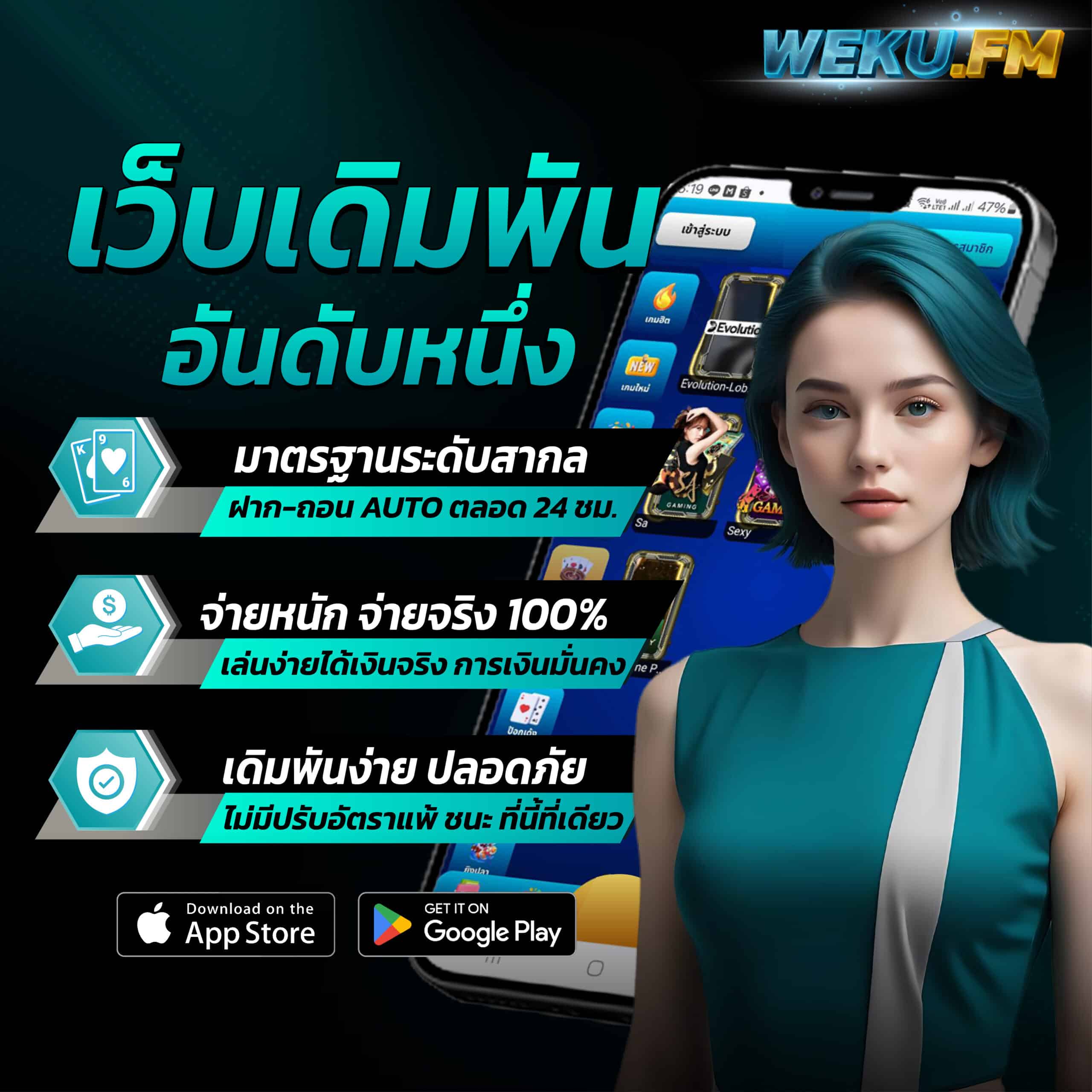บา้นบอล คาสิโนวางเดิมพันคุณภาพสูงสุด สมัครเลยวันนี้
