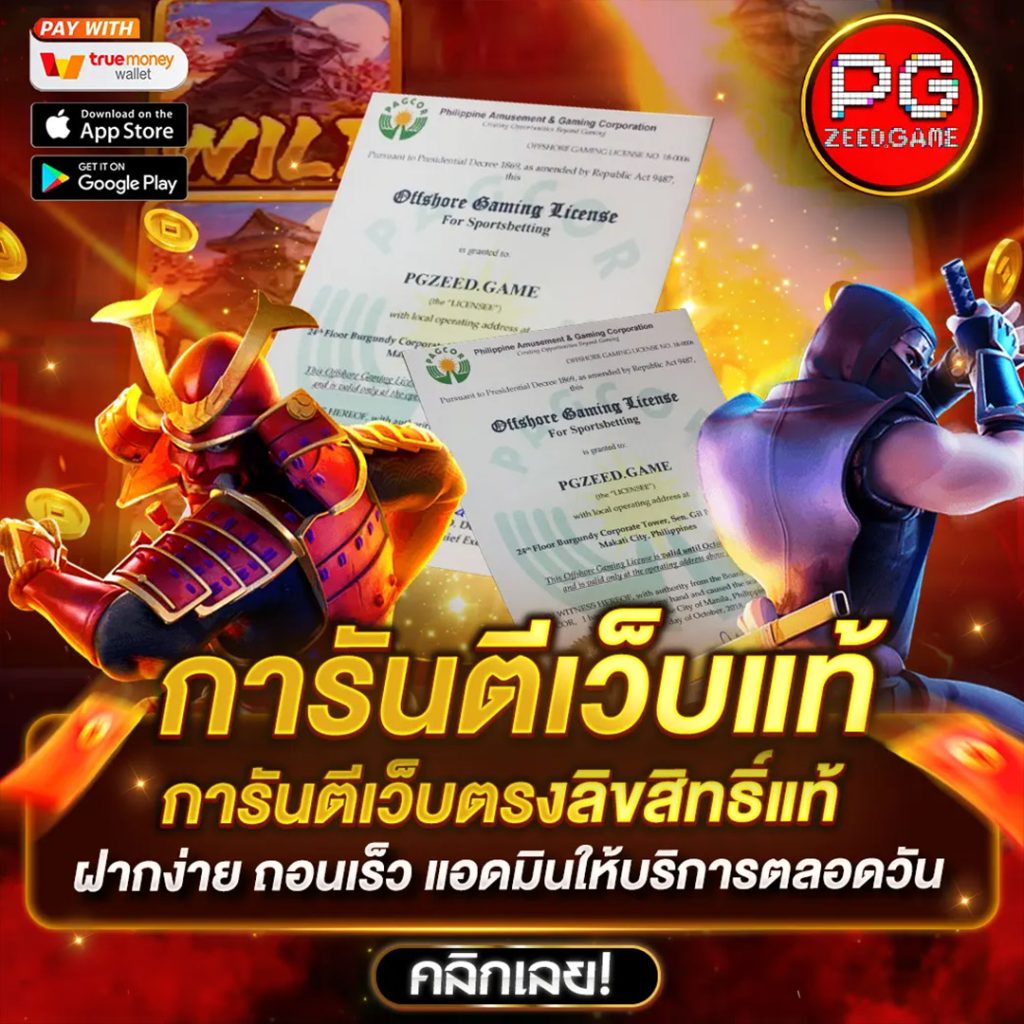 บ้านบอล ผลบอลสด เว็บตรง ระบบทันสมัย อัปเดตล่าสุดทุกนัด