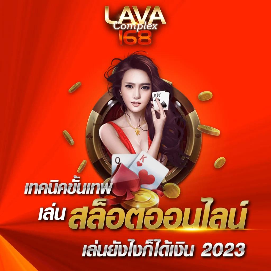 บ้านบอลผลบอลสด เว็บเดิมพันอันดับ1 มั่นคง ปลอดภัย บริการเร็ว