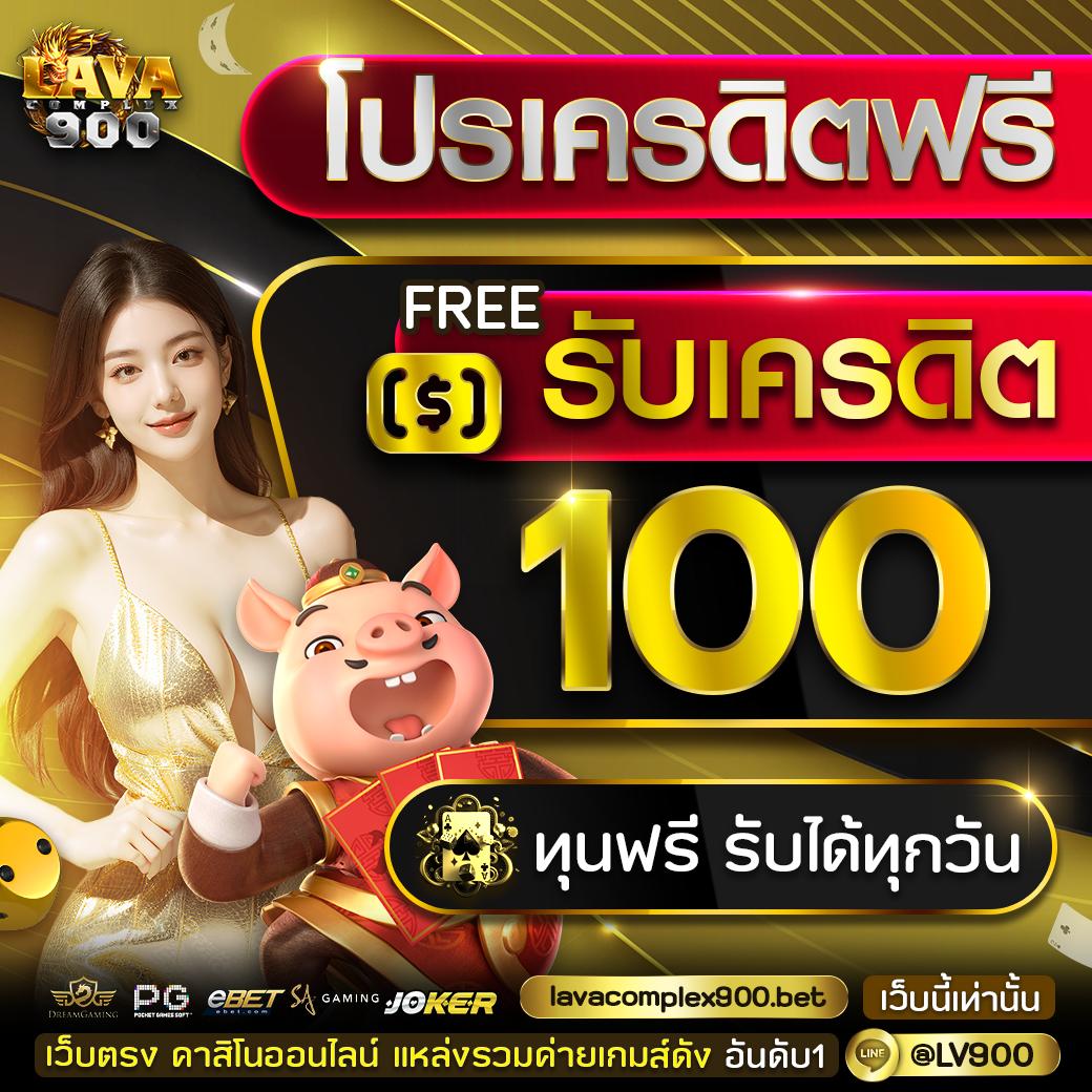บ้านบอลพรุ่งนี้ แหล่งเดิมพันฟุตบอลที่ทันสมัยและเชื่อถือได้