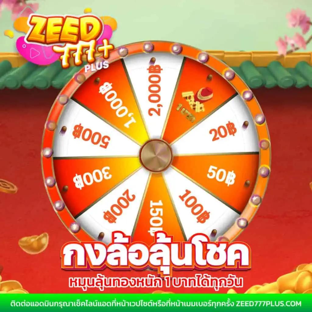 บ้านบอลสด 888 คาสิโนเดิมพันออนไลน์ครบวงจร มั่นใจทุกเกมทำกำไร