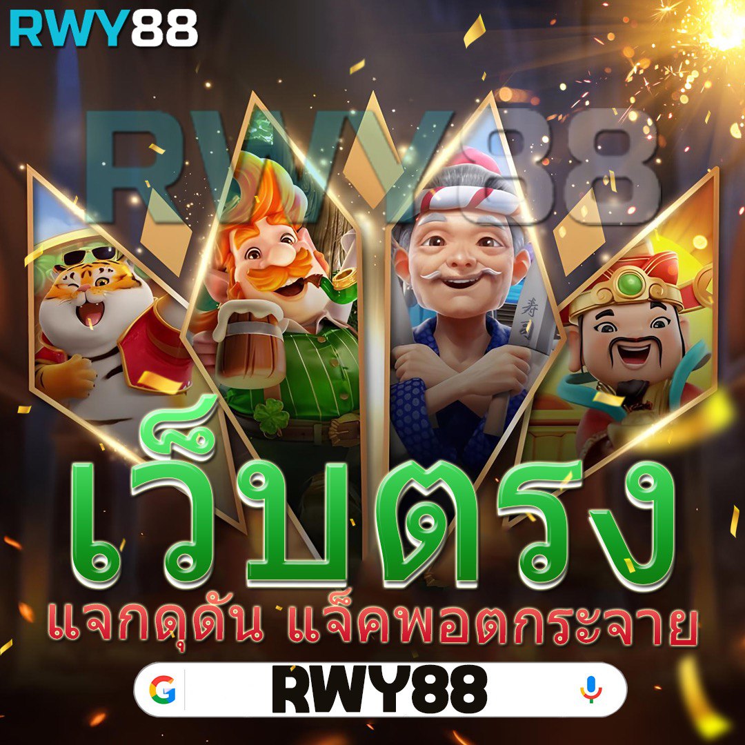 บ้านบอลสดวันนี้ สมัครง่ายรับโบนัสสุดคุ้มที่พนันครบวงจร