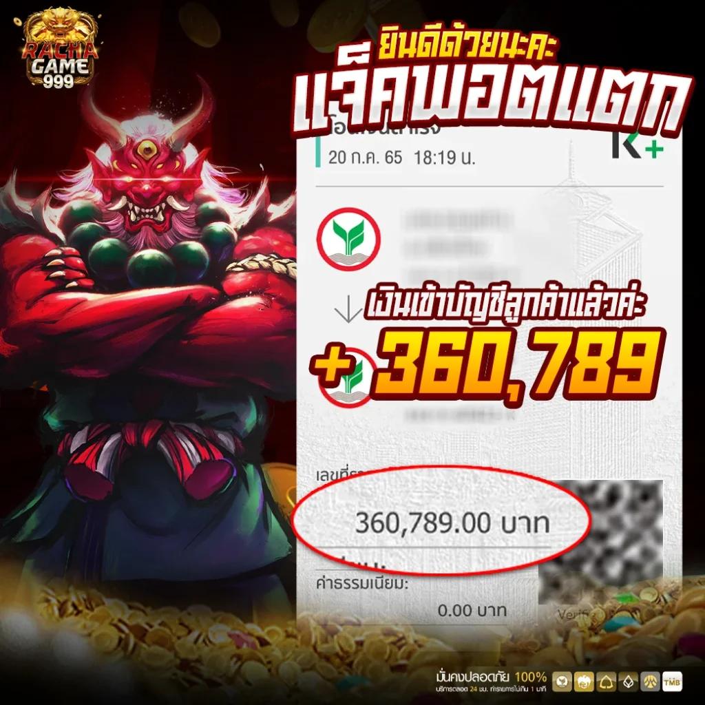 บ้านบ้าบอล คาสิโนยอดนิยม เล่นง่าย จบในเว็บเดียว