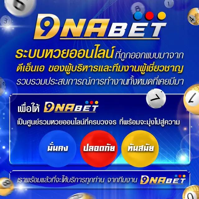 บ้านปลบอล คาสิโนสด ระบบออโต้ ฝากถอนไว แพลตฟอร์มใหม่ล่าสุด