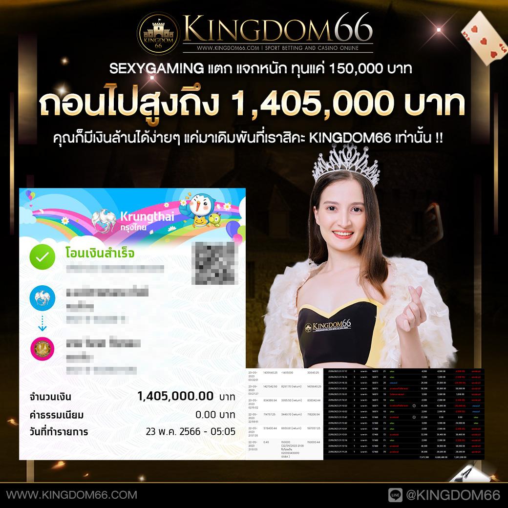 บ้านผมบอล เว็บตรงคาสิโนออนไลน์มาตรฐานระดับโลก เปิดรับเดิมพันสนุกสุดมัน