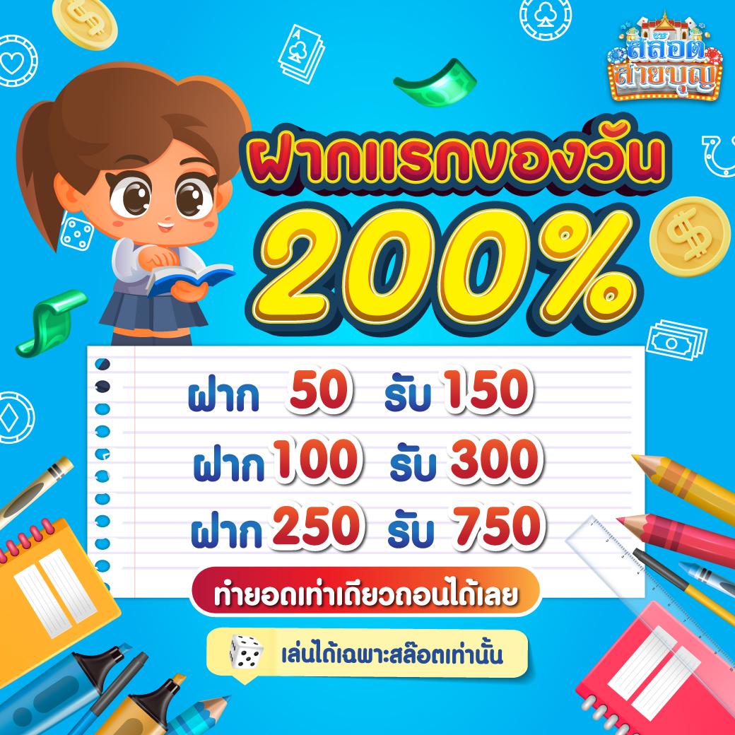 บ้านผลบบอล คาสิโน ไม่ผ่านเอเย่นต์ พนันง่าย จ่ายจริง 2024