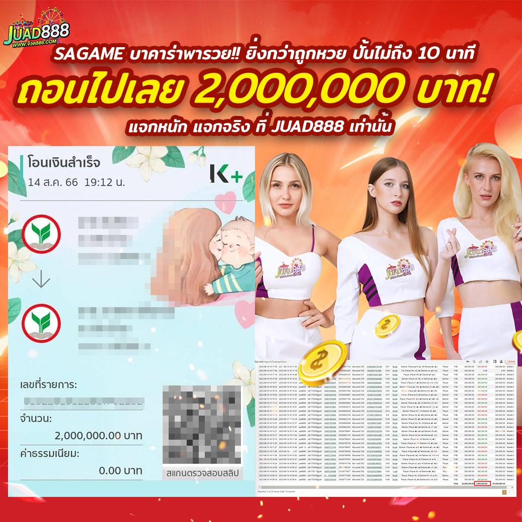 บ้านผลบล คาสิโน เดิมพันสุดมันส์ ครบทุกเกมในไทยมั่นใจปลอดภัย