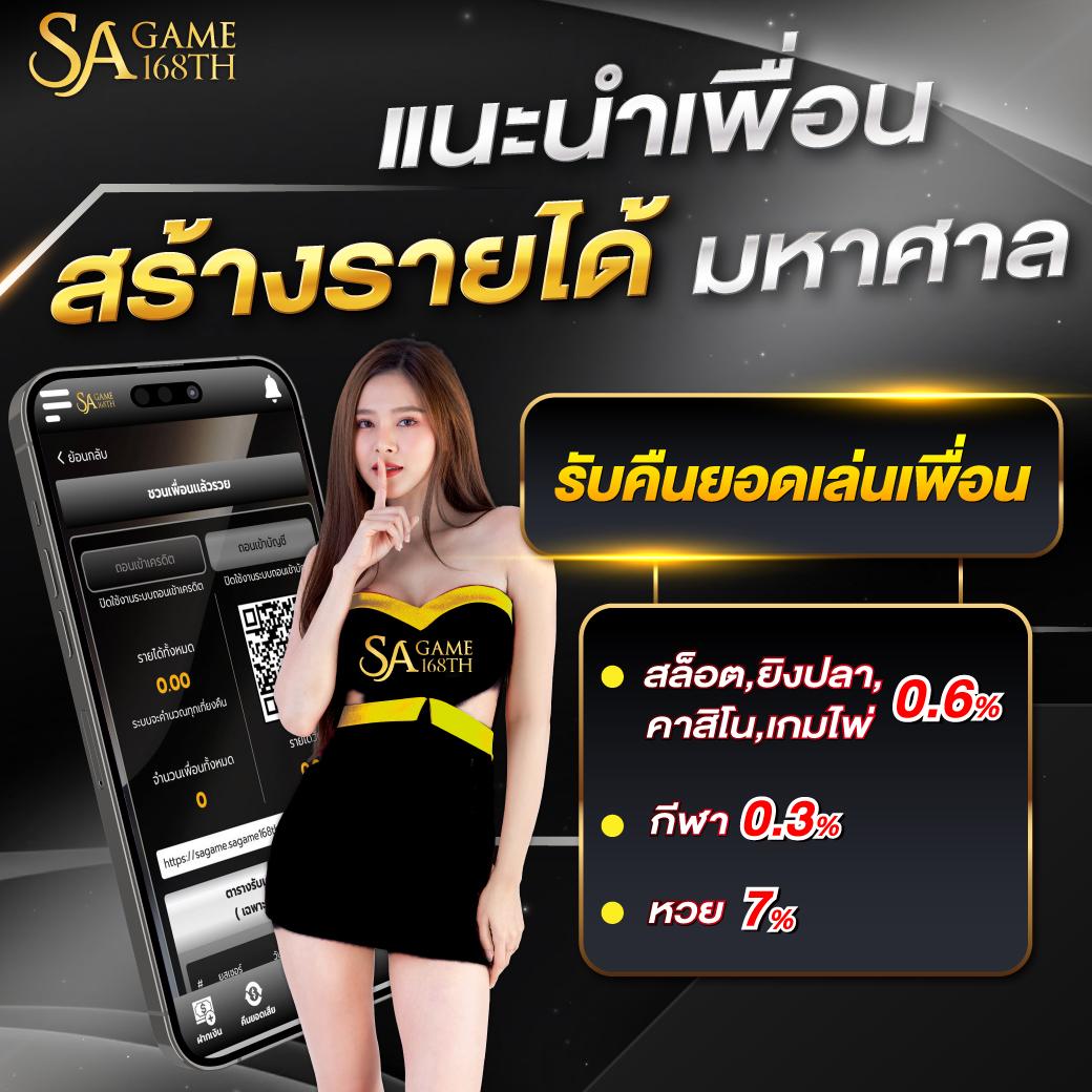 บ้านผลบอน คาสิโนอันดับ 1 พร้อมโปรโมชั่นสุดคุ้มทุกวัน