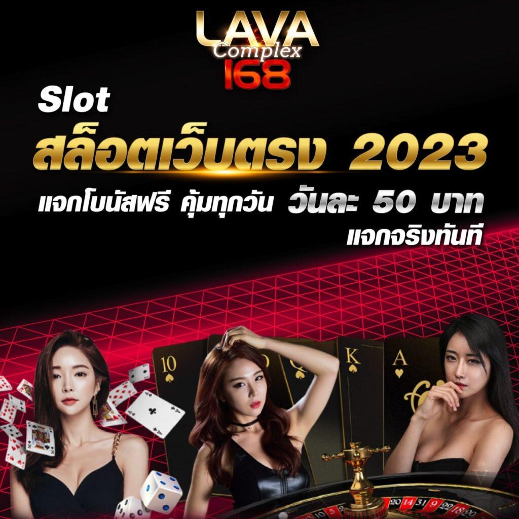 บ้านผลบอล5 เว็บแทงบอลออนไลน์อันดับหนึ่ง พร้อมผลบอลล่าสุดในไทย