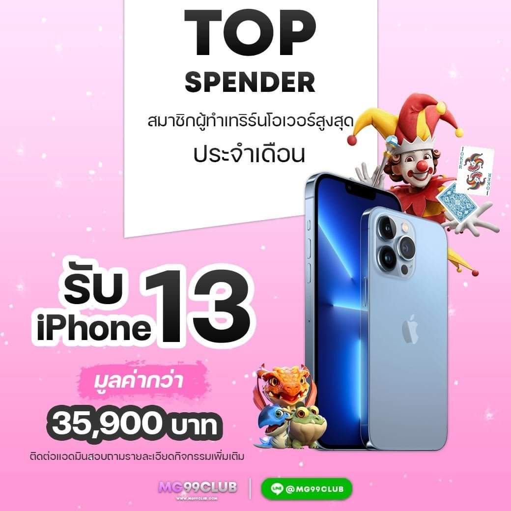 บ้านผลบอล66 แอปพนันออนไลน์ครบครัน เดิมพันง่าย รับโปรสุดฮิตนาทีนี้